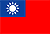 Taiwanese (Traditional) Version